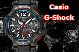 Часы CASIO G-SHOCK