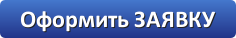 ЗАКАЗАТЬ Монастырский Чай со скидкой